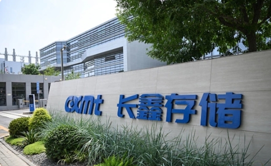 Акции китайского чипмейкера CXMT выросли на 500 причины, крупнейшее IPO в Азии 2026 года, прогноз аналитиков — РБК - Google Chrome.jpg