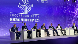 Главное событие отрасли: Форум «Микроэлектроник 2025» открыт!