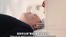 Китай бросает вызов Neuralink