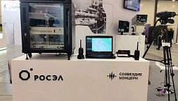 «Росэлектроника» на выставке «Комплексная безопасность» представляет новейшую аппаратуру для спасателей
